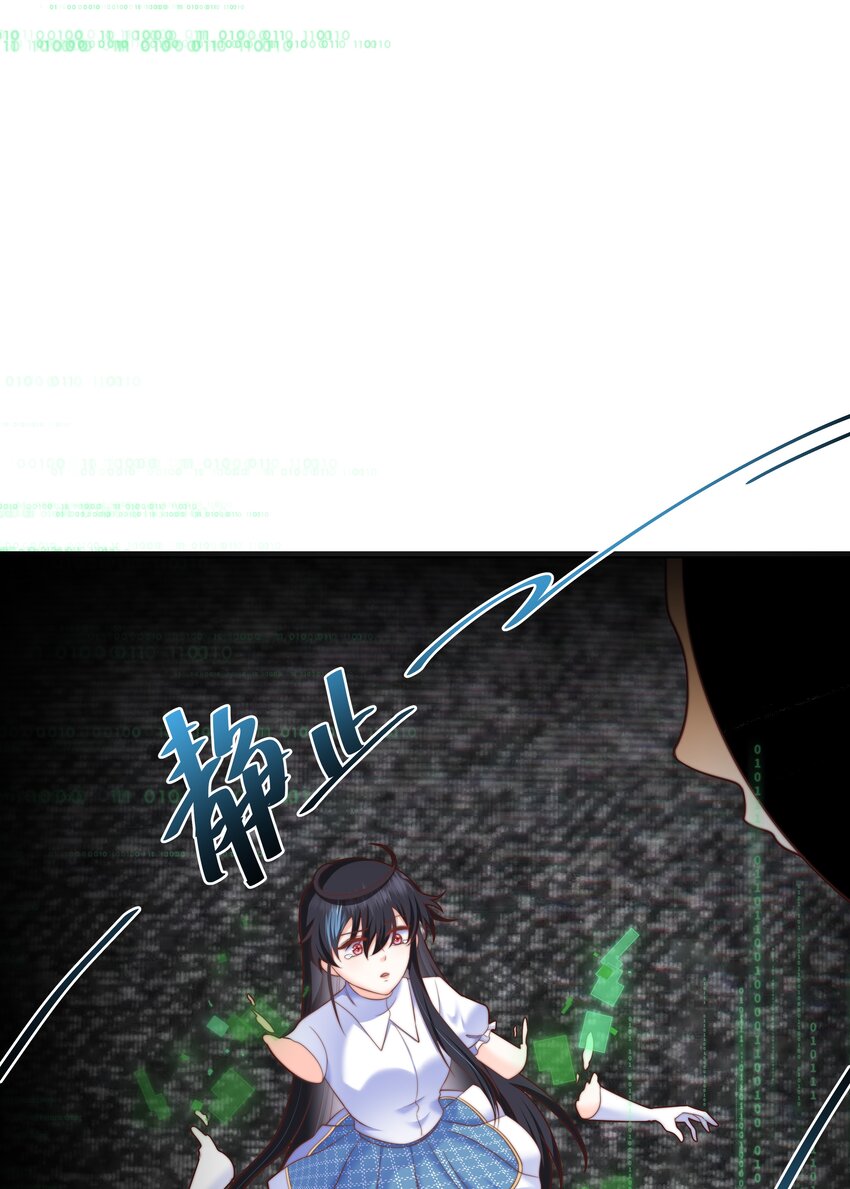 6 拯救者克丽丝24