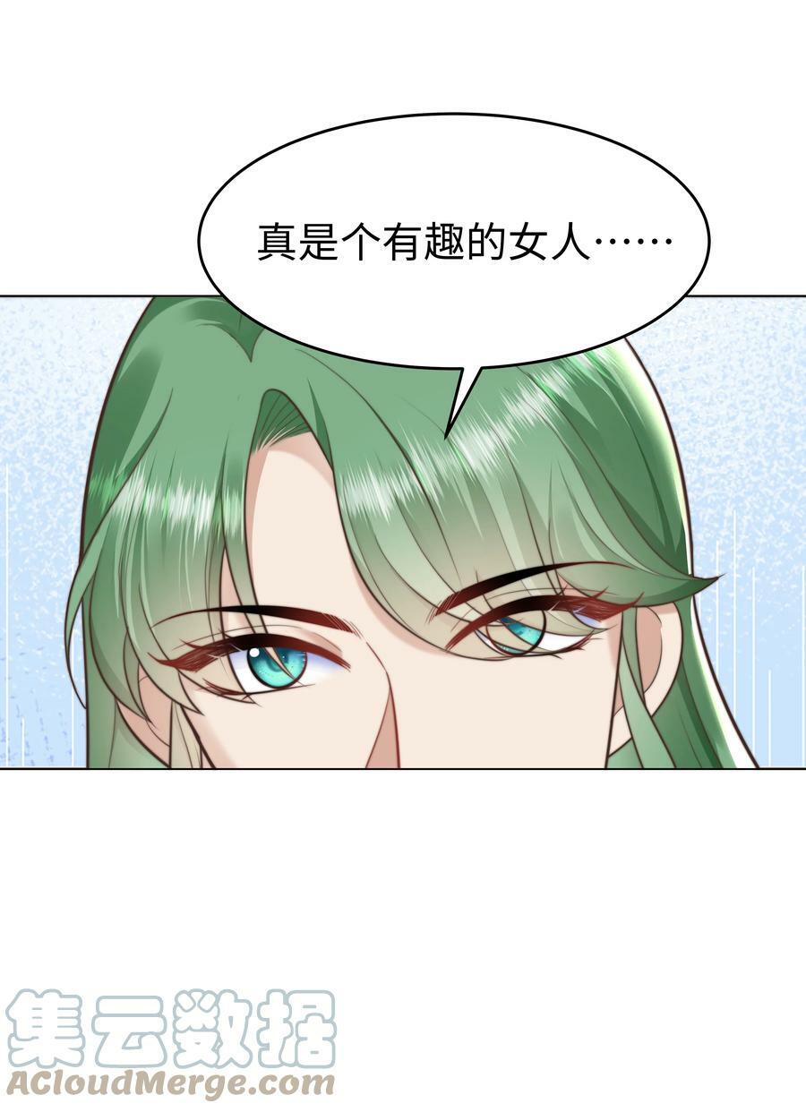 36 关键任务14