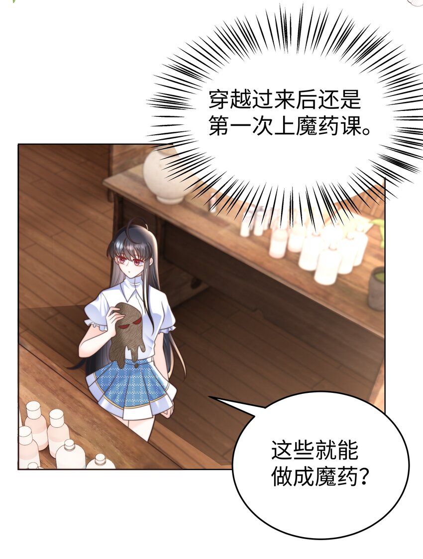 19 心跳好快33