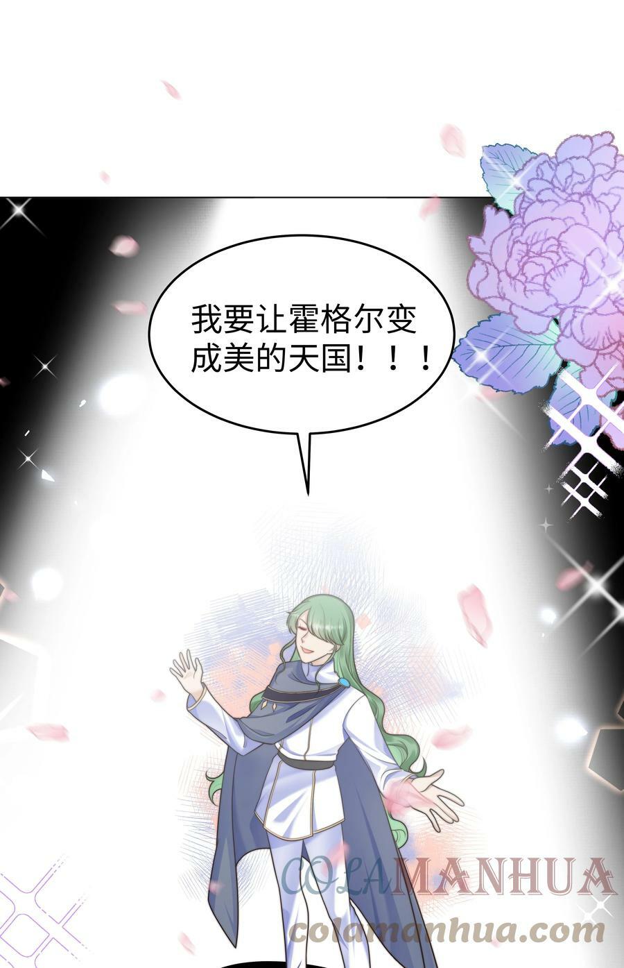 33 争奇斗艳的女生宿舍16