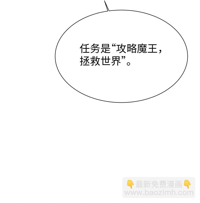 6 拯救者克丽丝40