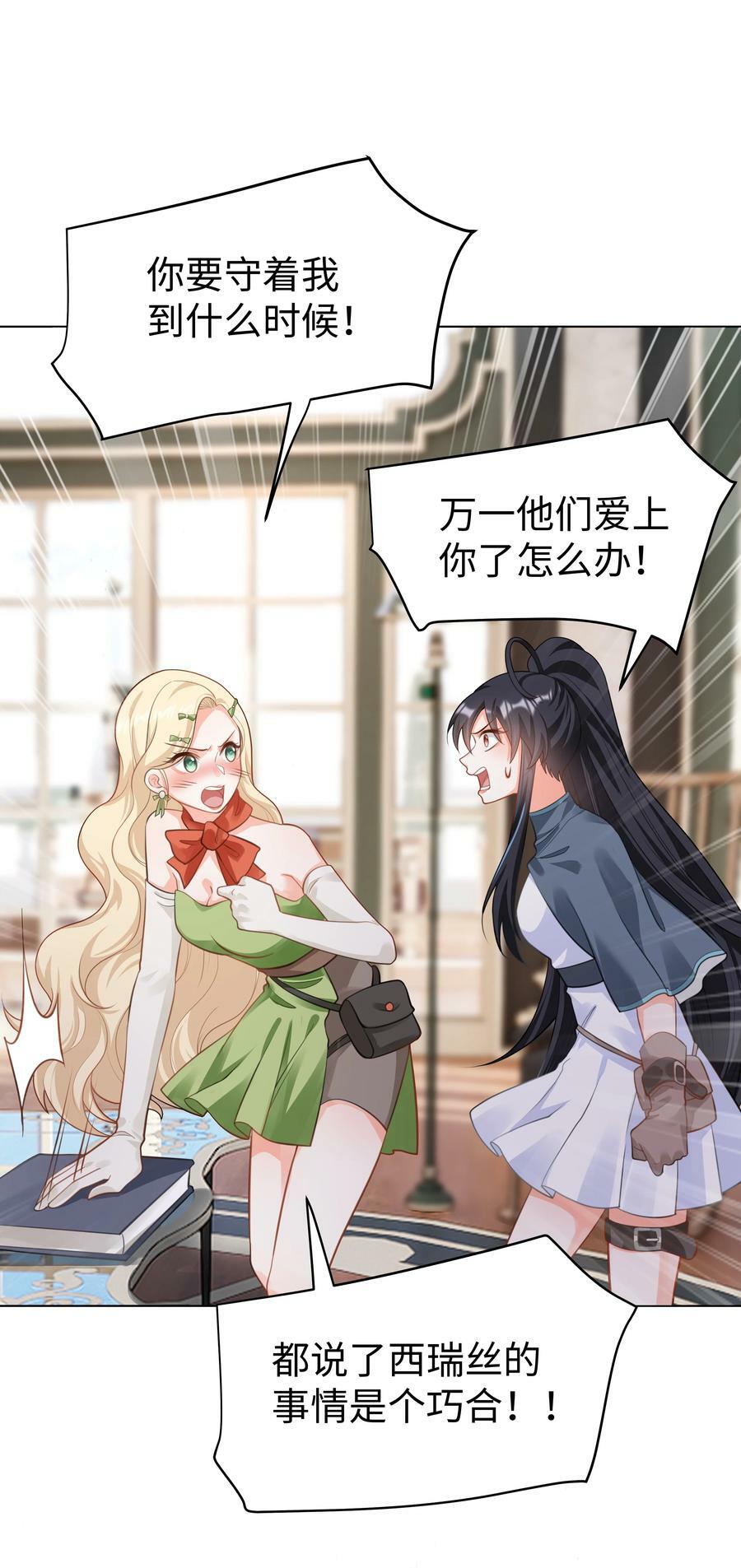 51 逆转的进度条37