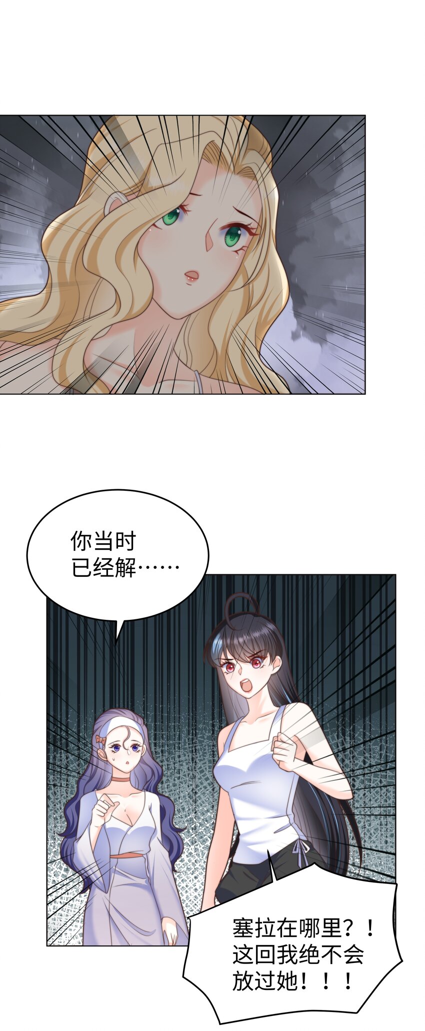 26 “真相大白”吧37