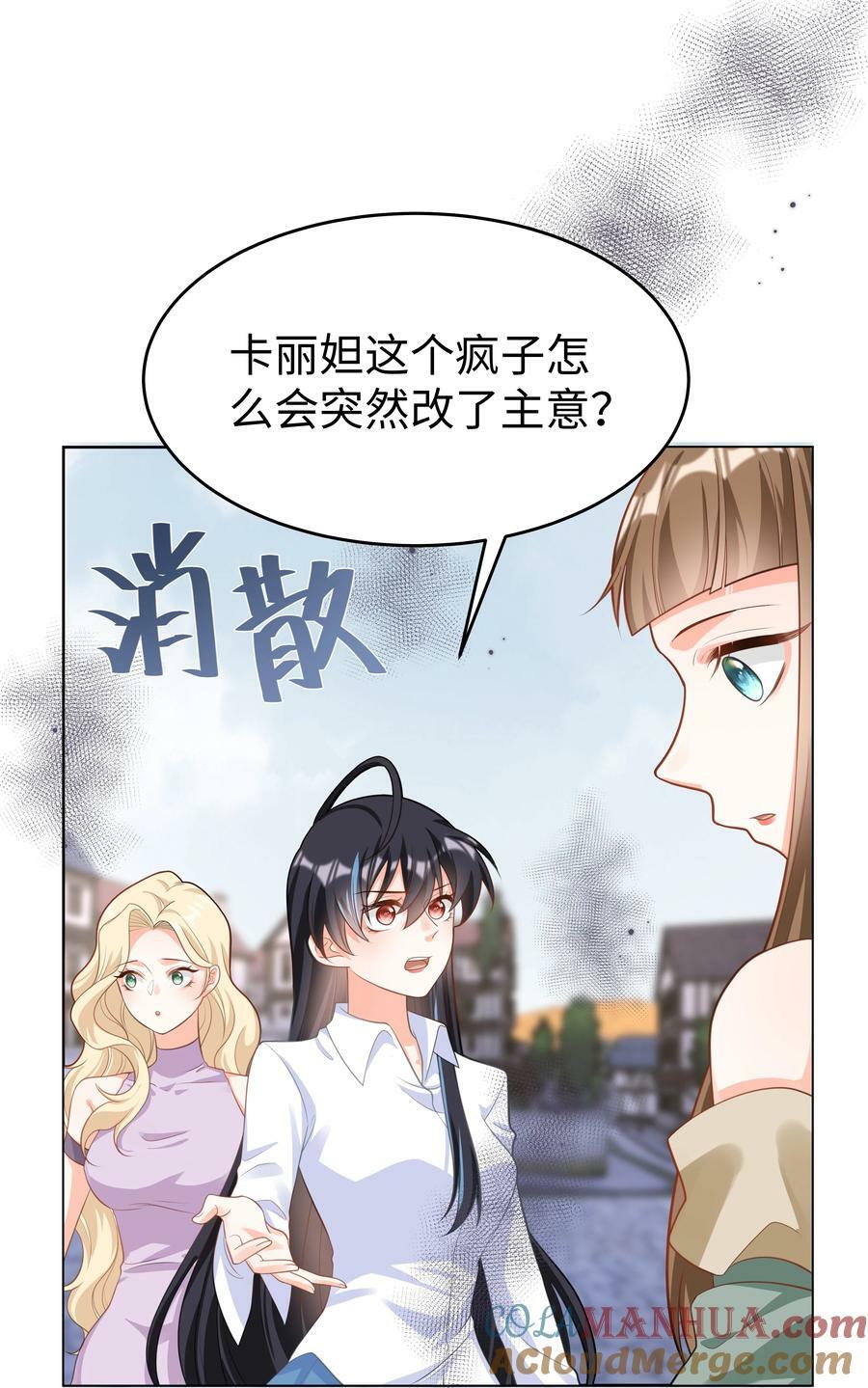 48 拯救还是毁灭27