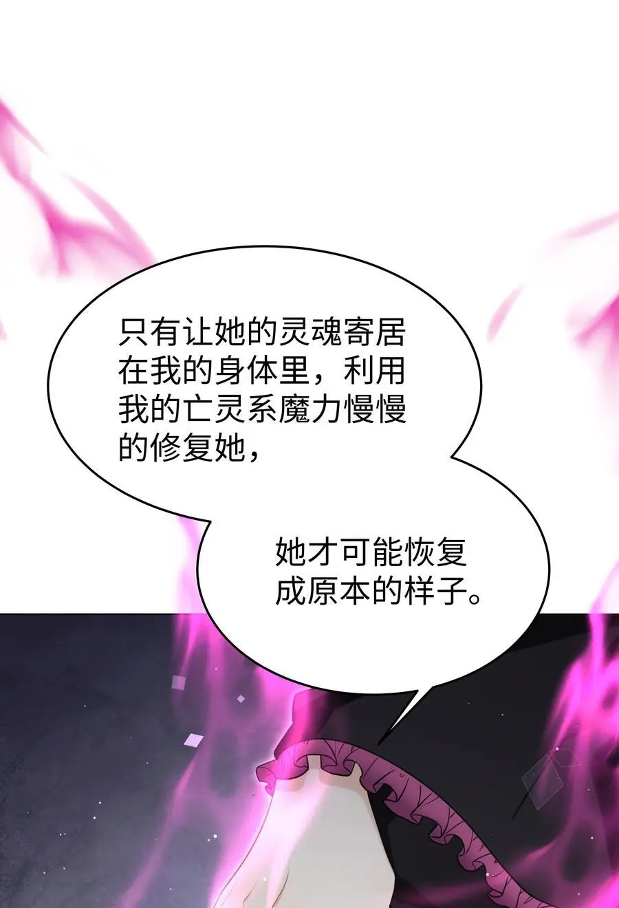 73 寄居3