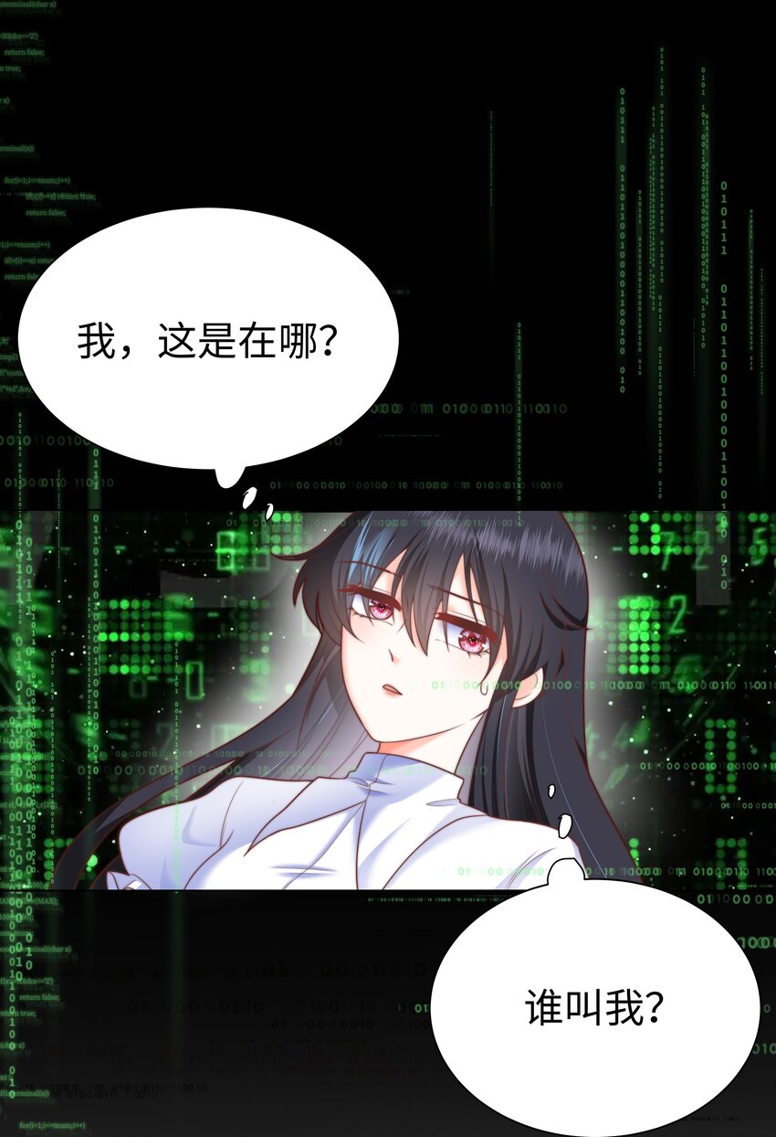 6 拯救者克丽丝11