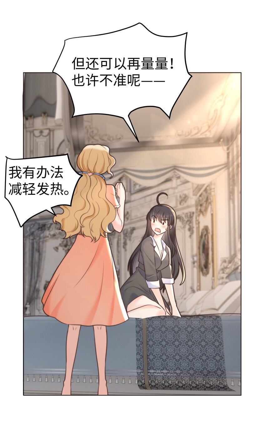 15 你这样我热27