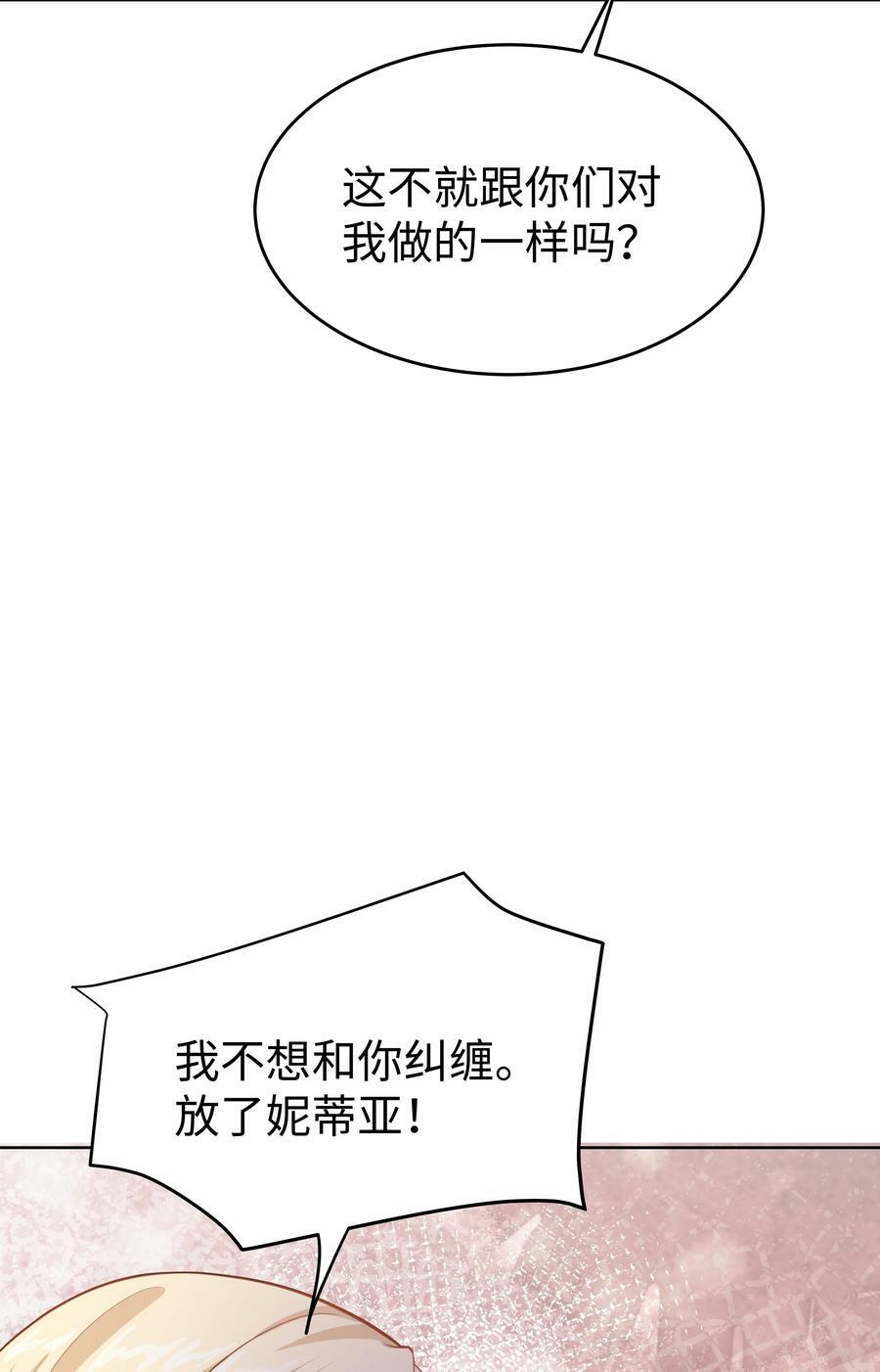 48 拯救还是毁灭8