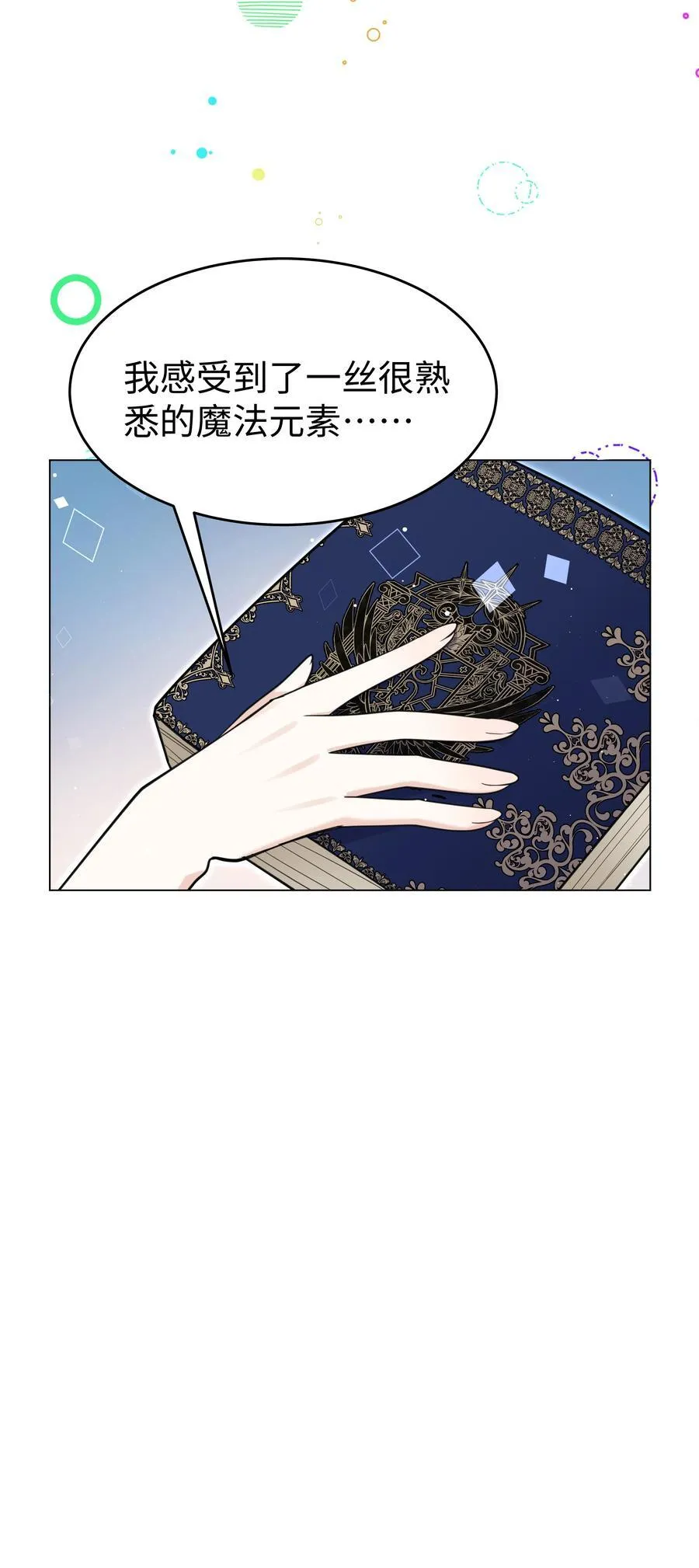 91 生日27