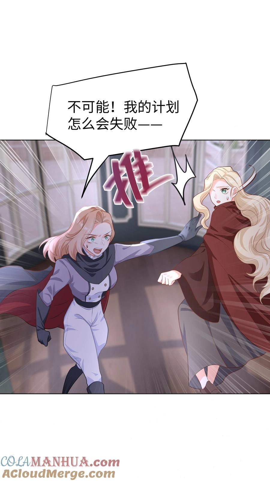 56 波澜再起18