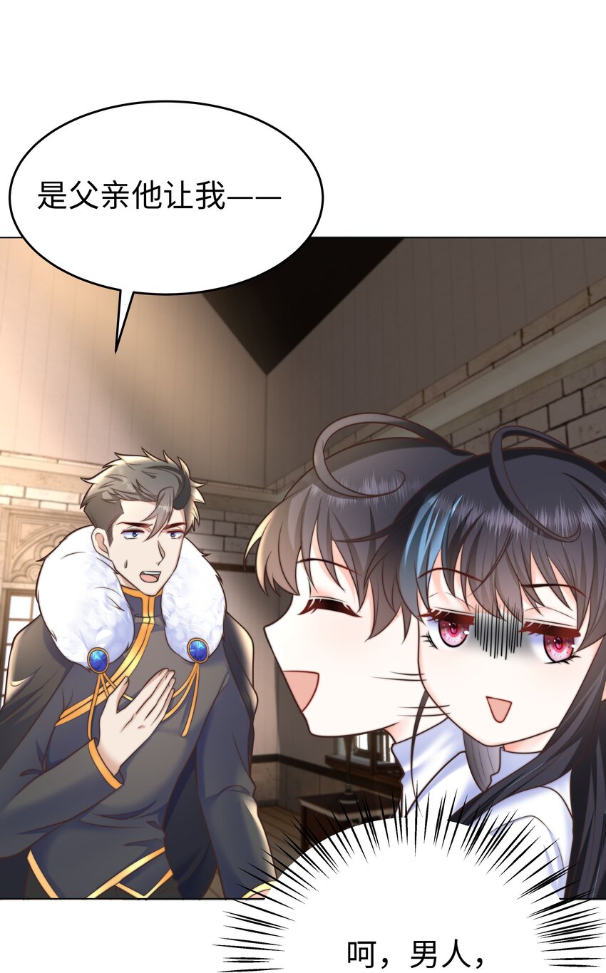 10 躲着走24