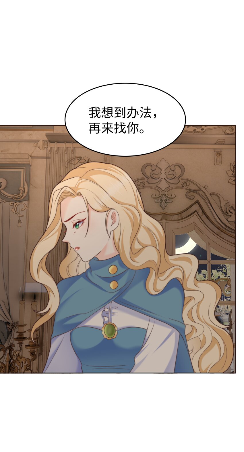 20 心疼了一下41