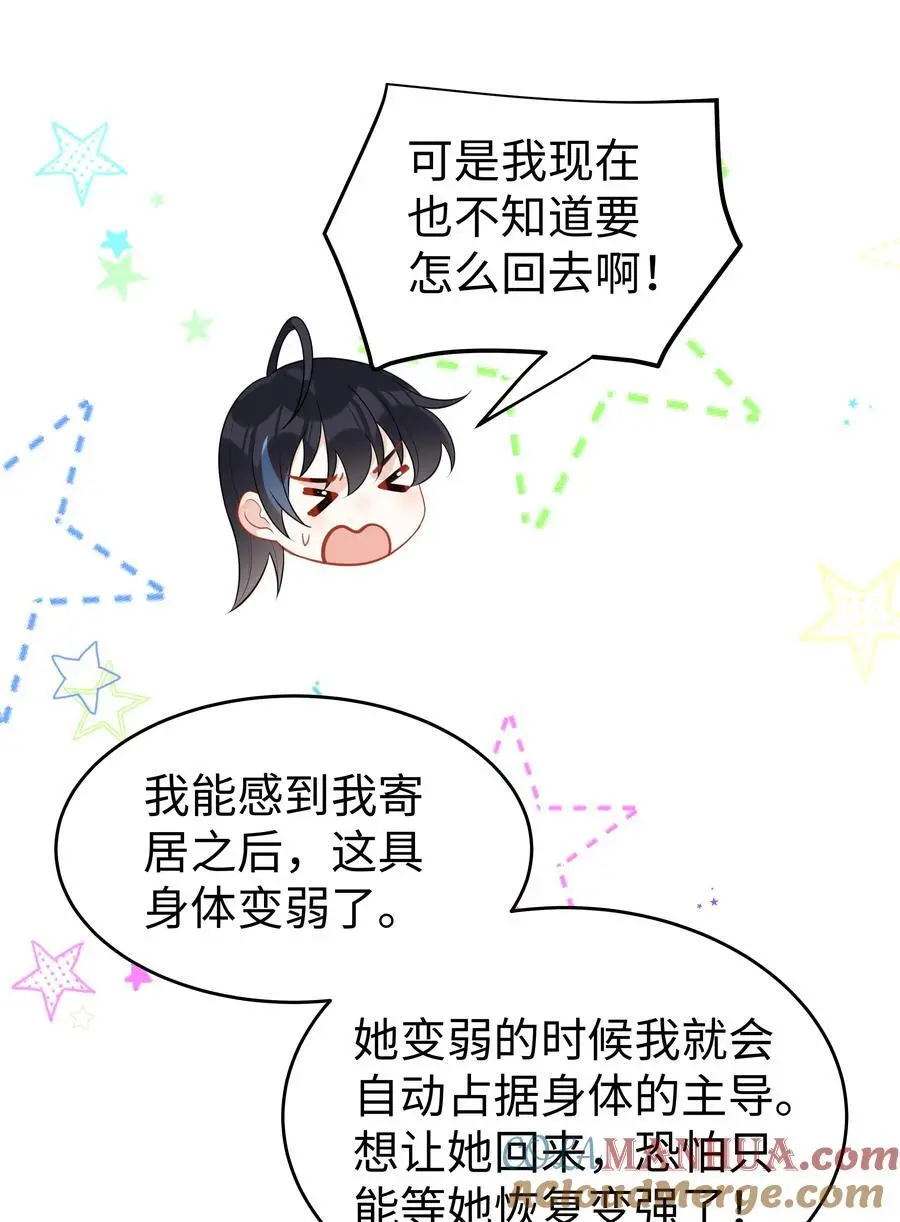 74 隐藏身份12