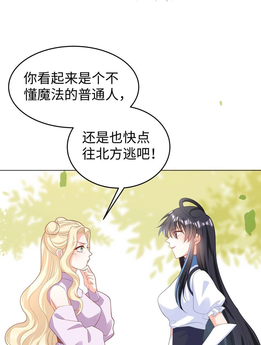 58 被迫的合作5