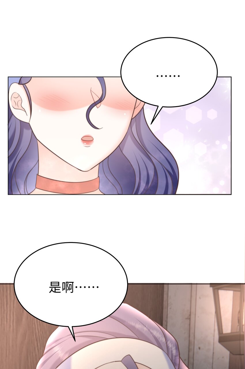 26 “真相大白”吧30