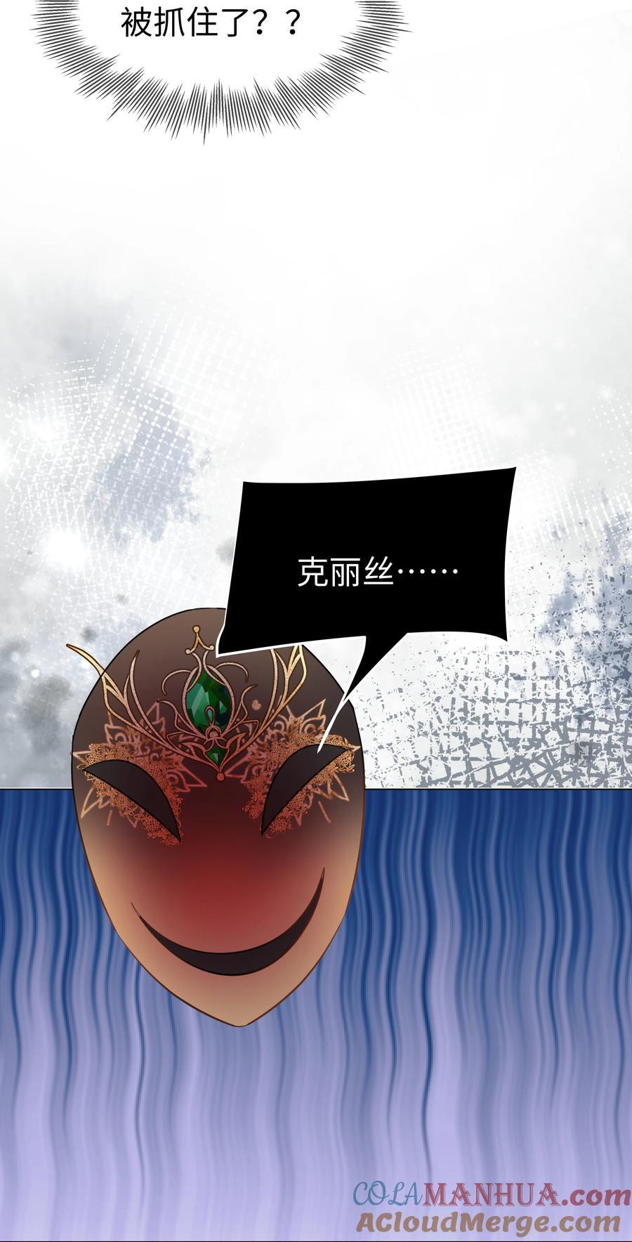 57 杀死魔王12