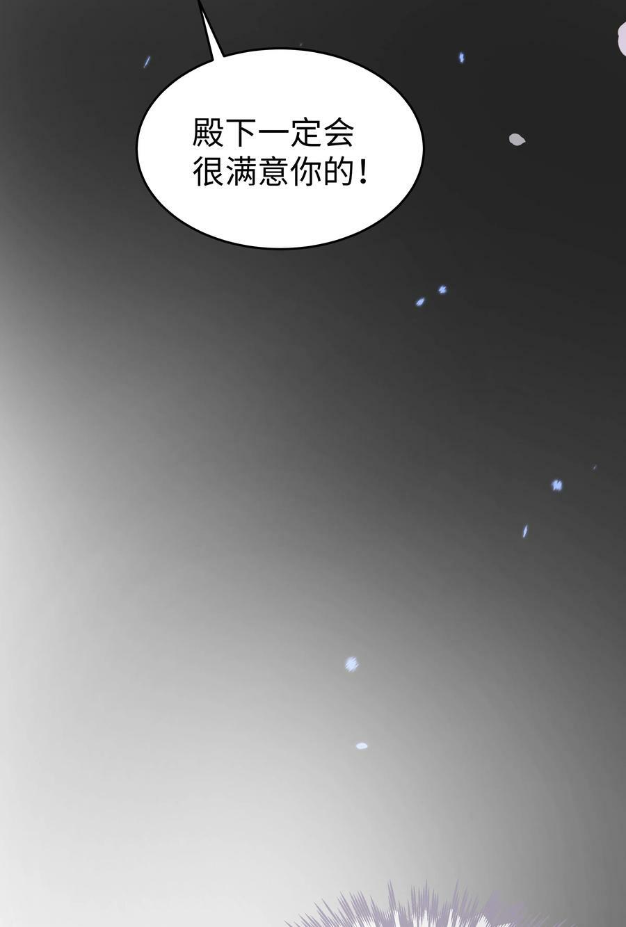 44 这不是我想要的17