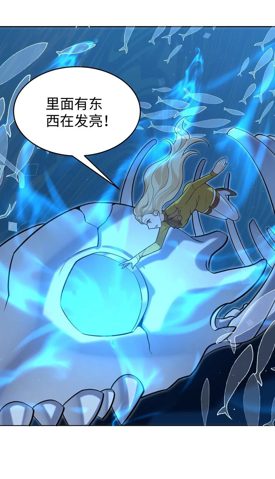 83 海底骨地37