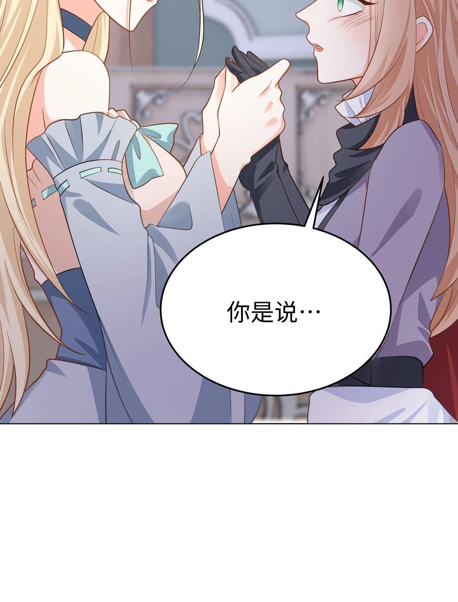 56 波澜再起25