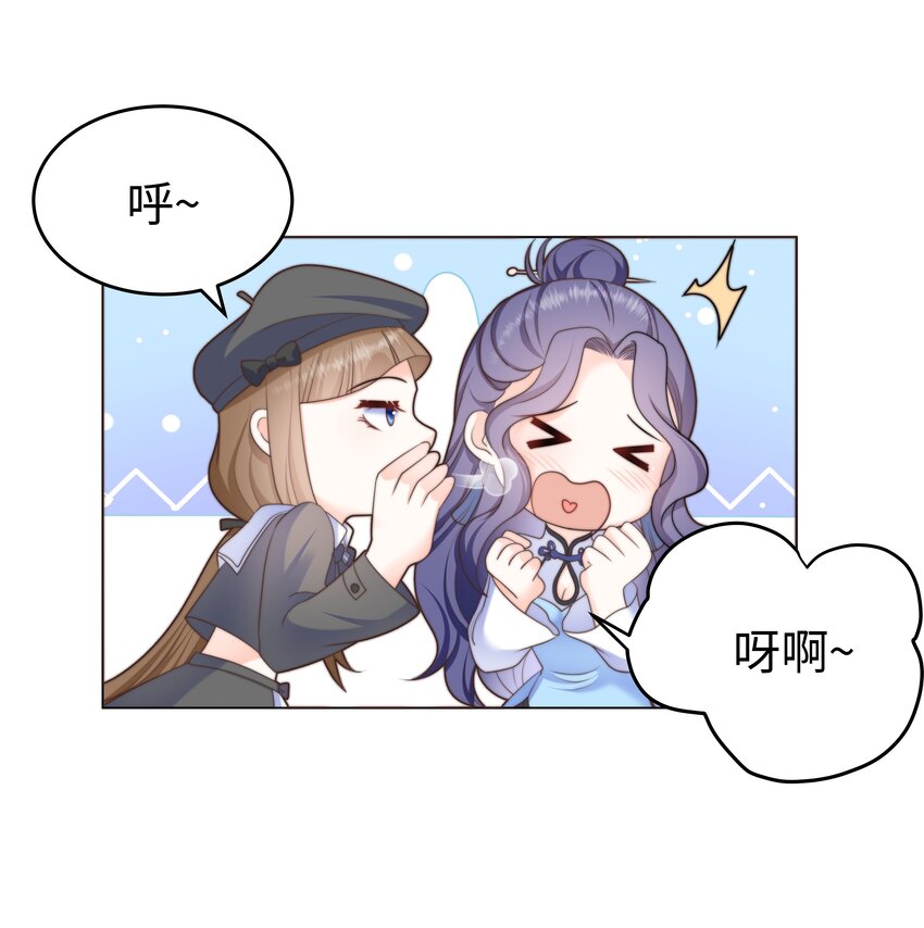 26 “真相大白”吧16