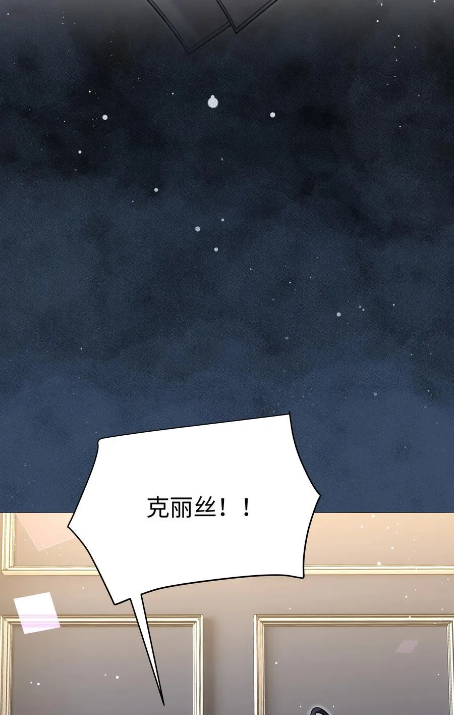 87 姐妹31