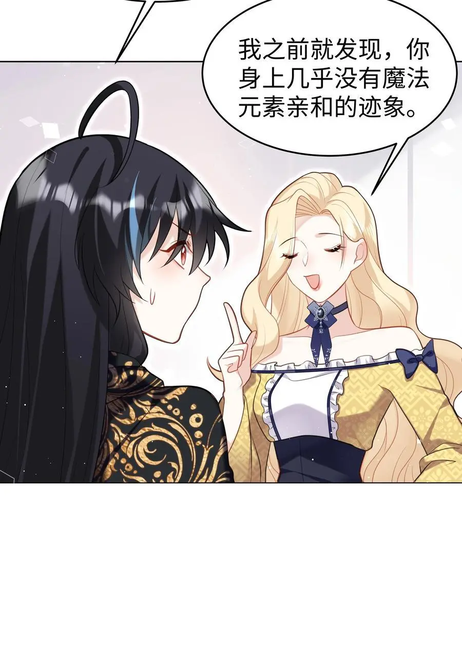 66 是魔王也是爱人33