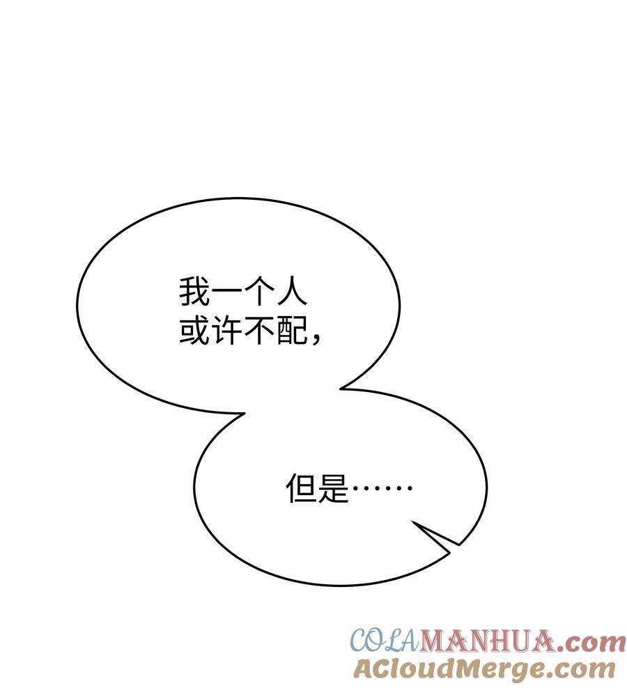 64 与魔王的决战16