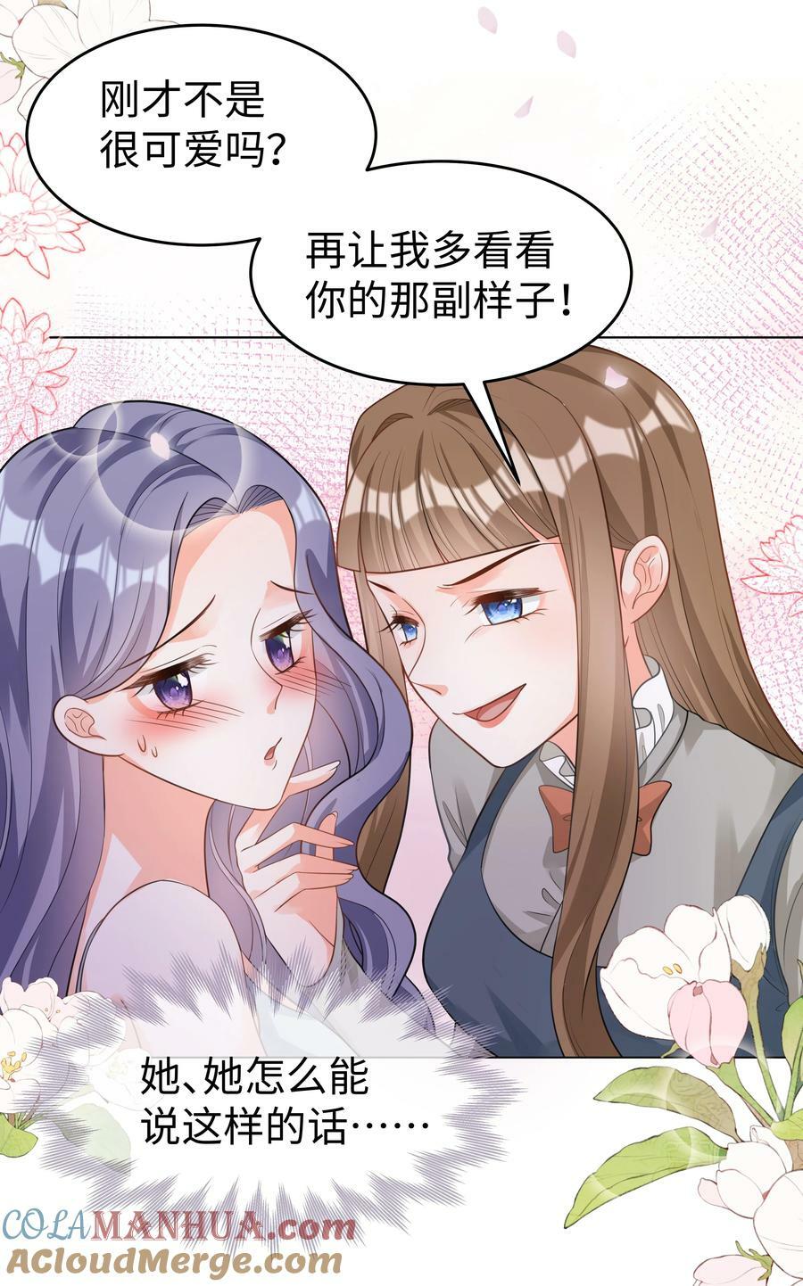 43 暗夜杀机18