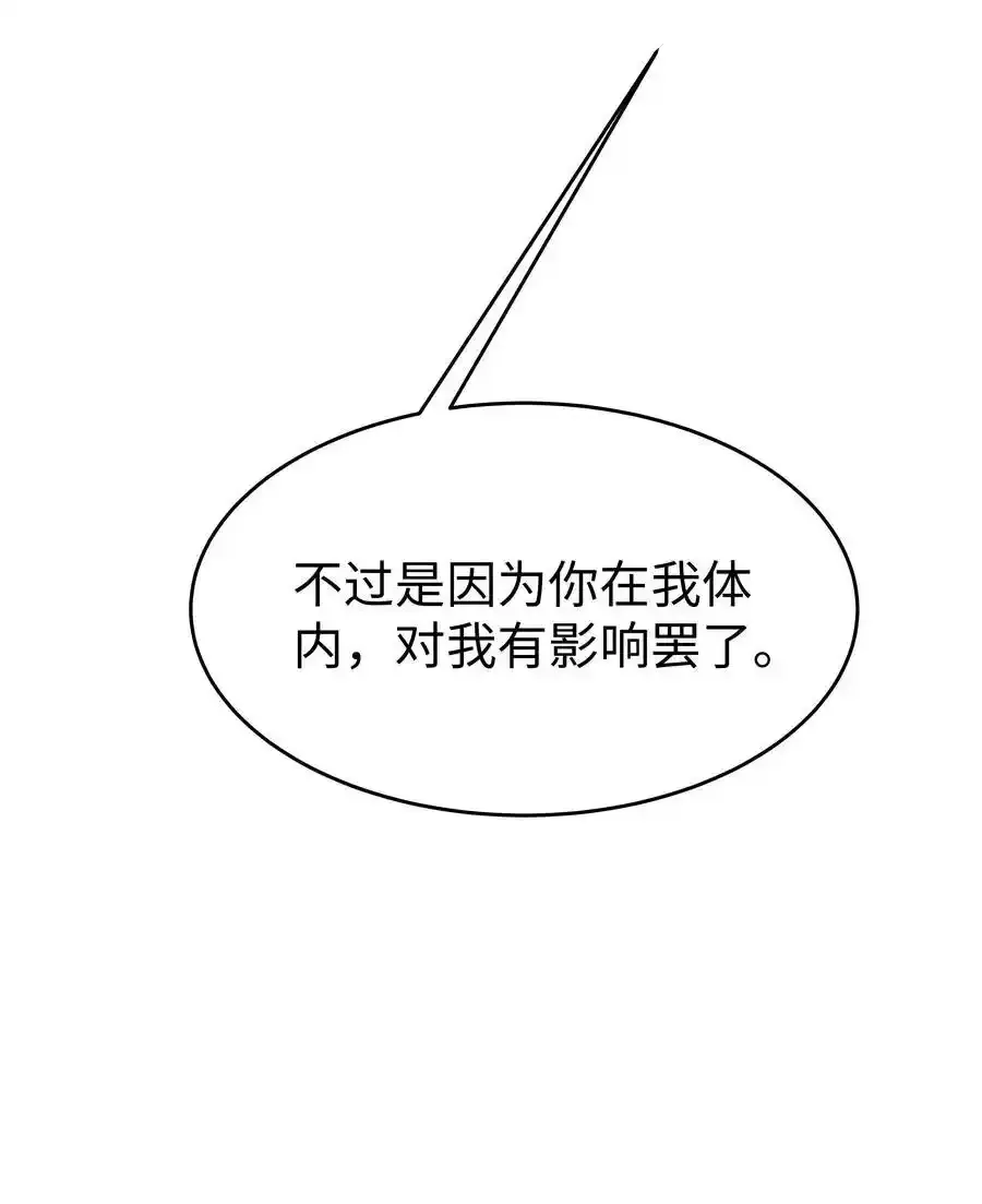 80 日出前的早安吻11