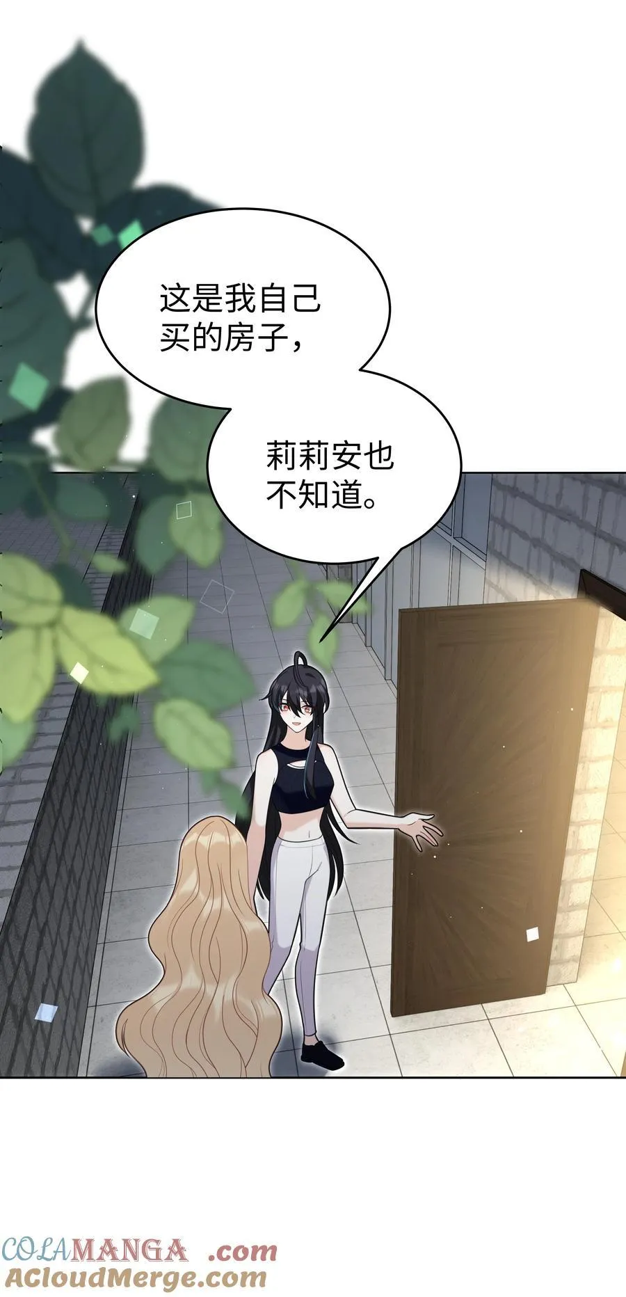 85 丽莎的计划2
