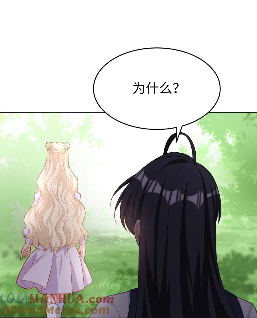 57 杀死魔王32