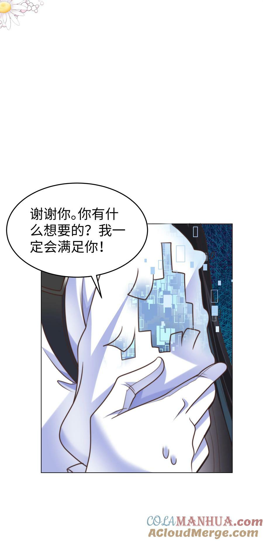 38 选美风波42