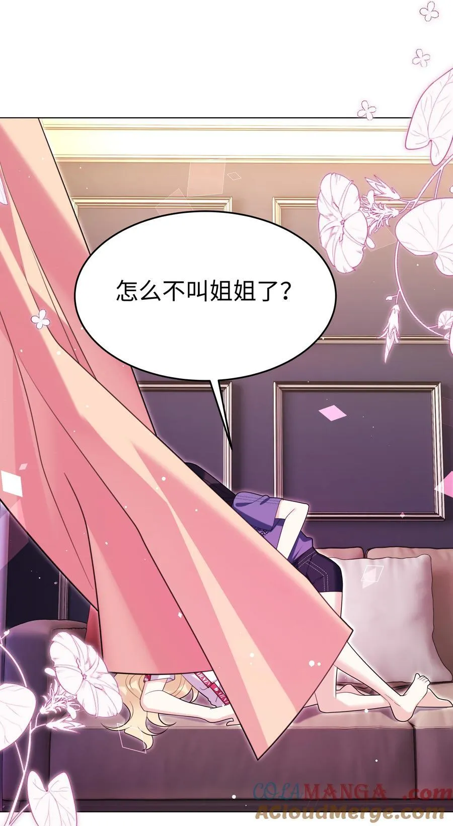 87 姐妹18