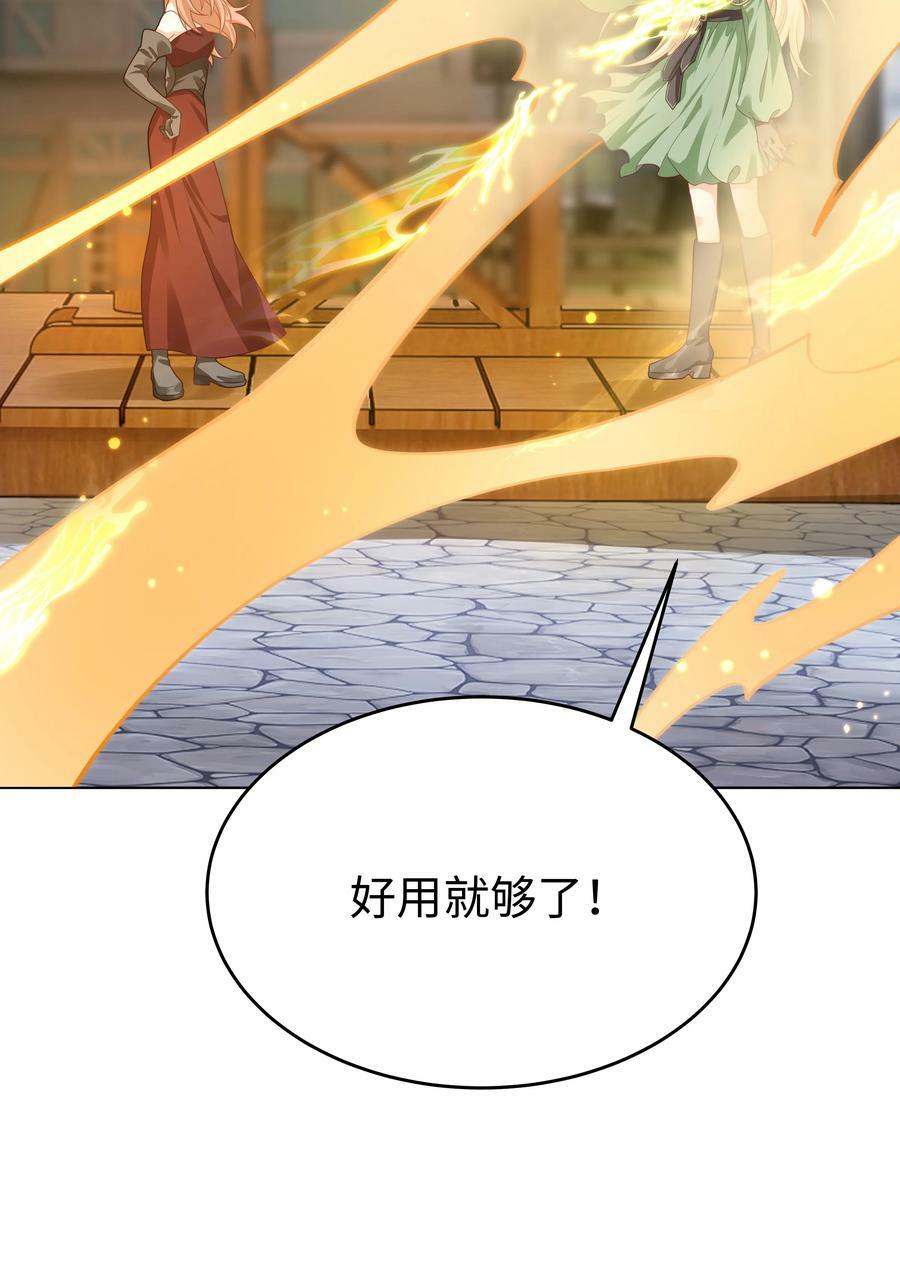 47 对决！13