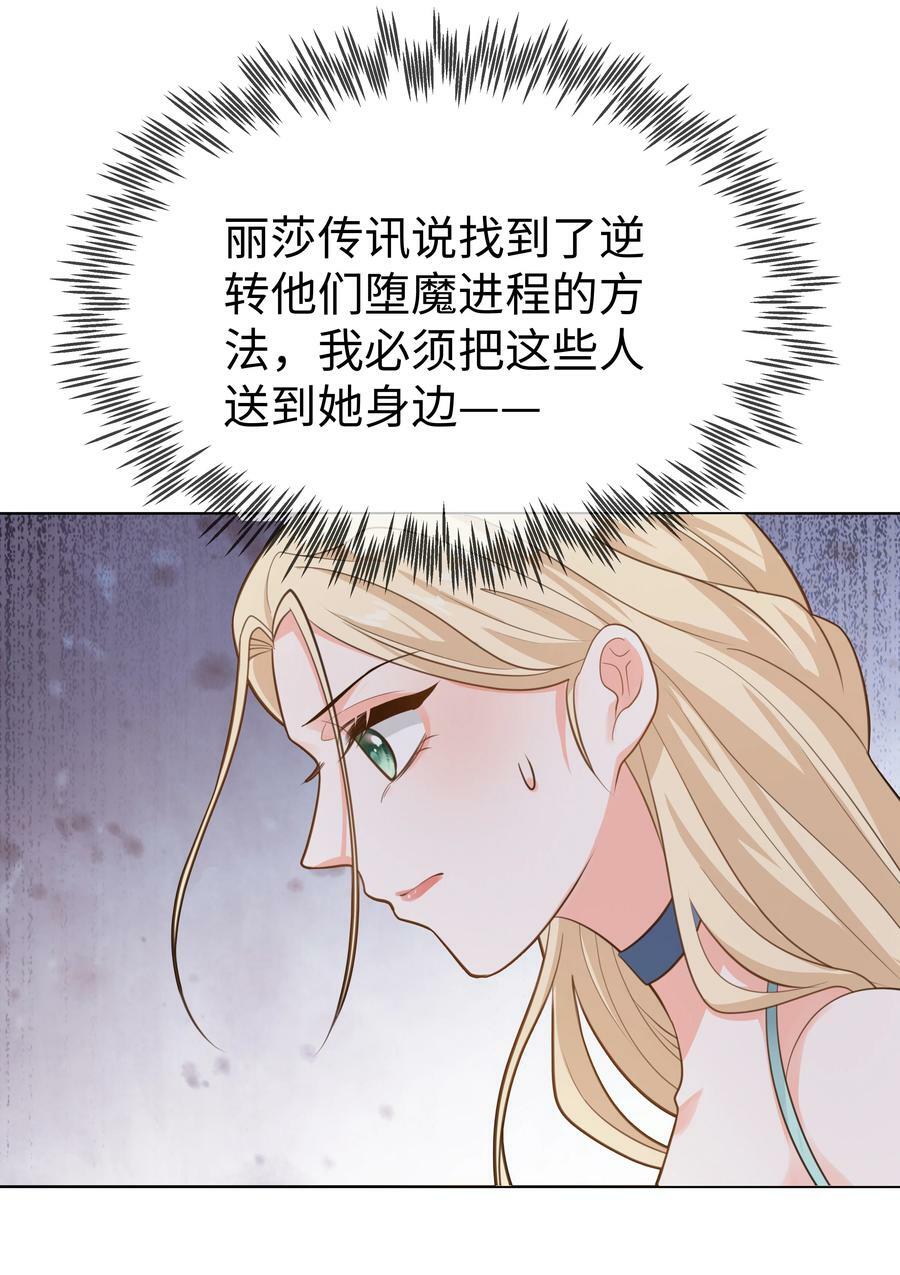54 只要我们在一起21