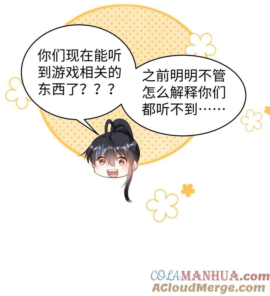 51 逆转的进度条14