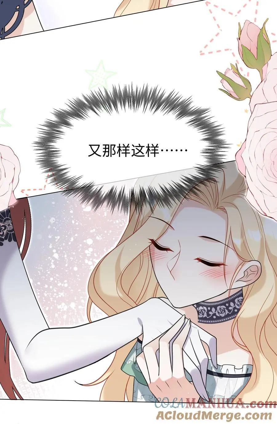 75 幸福的任务34