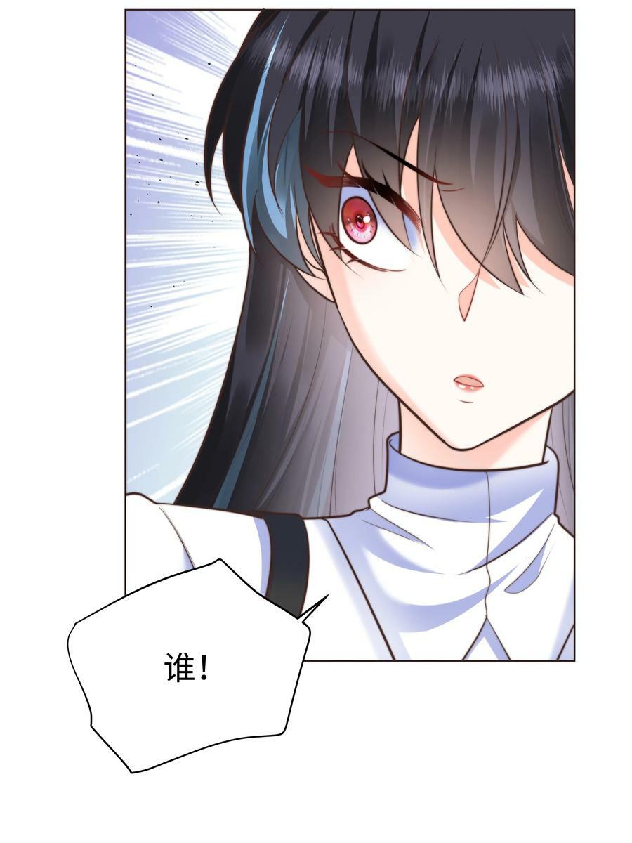 38 选美风波11