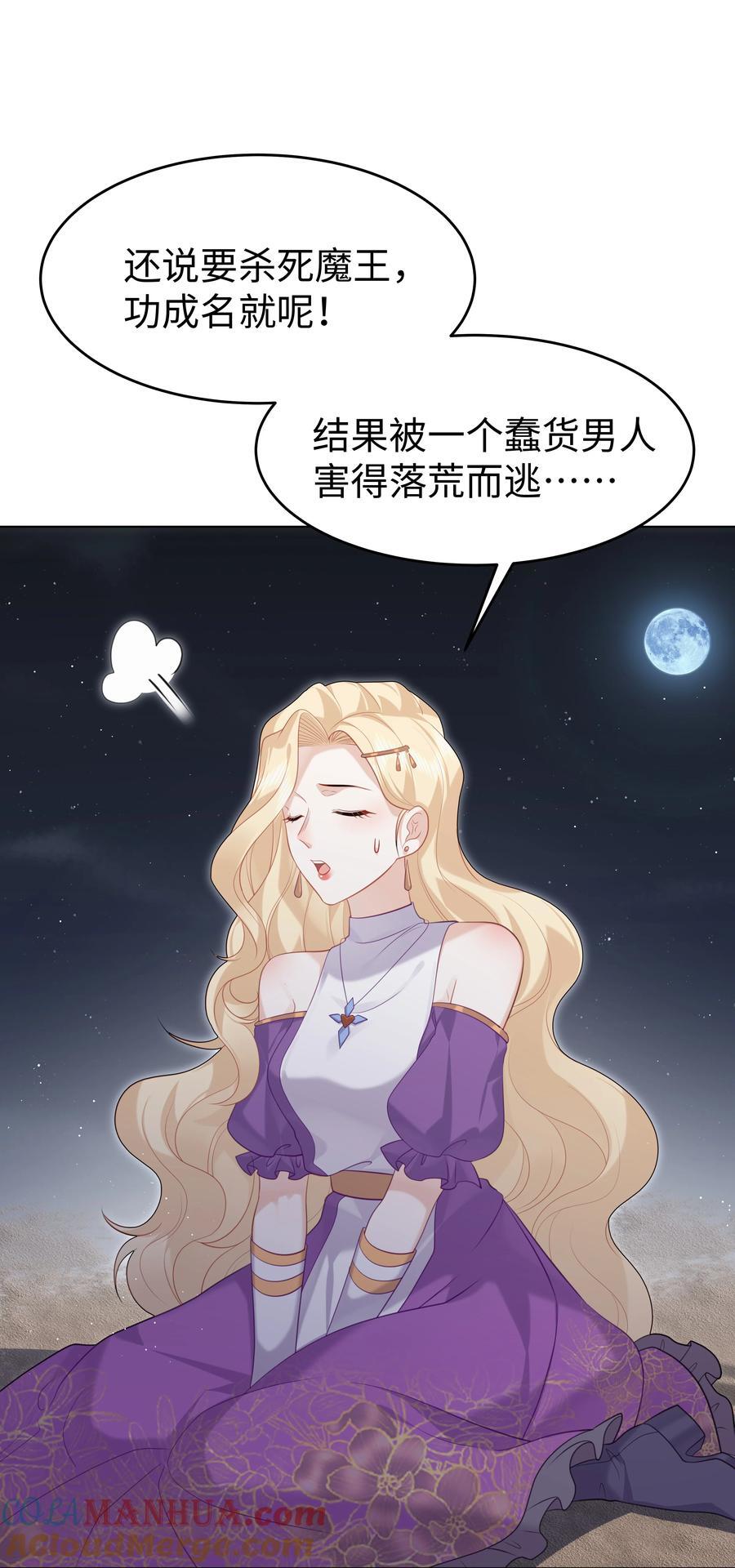63 丽萨的愿望24