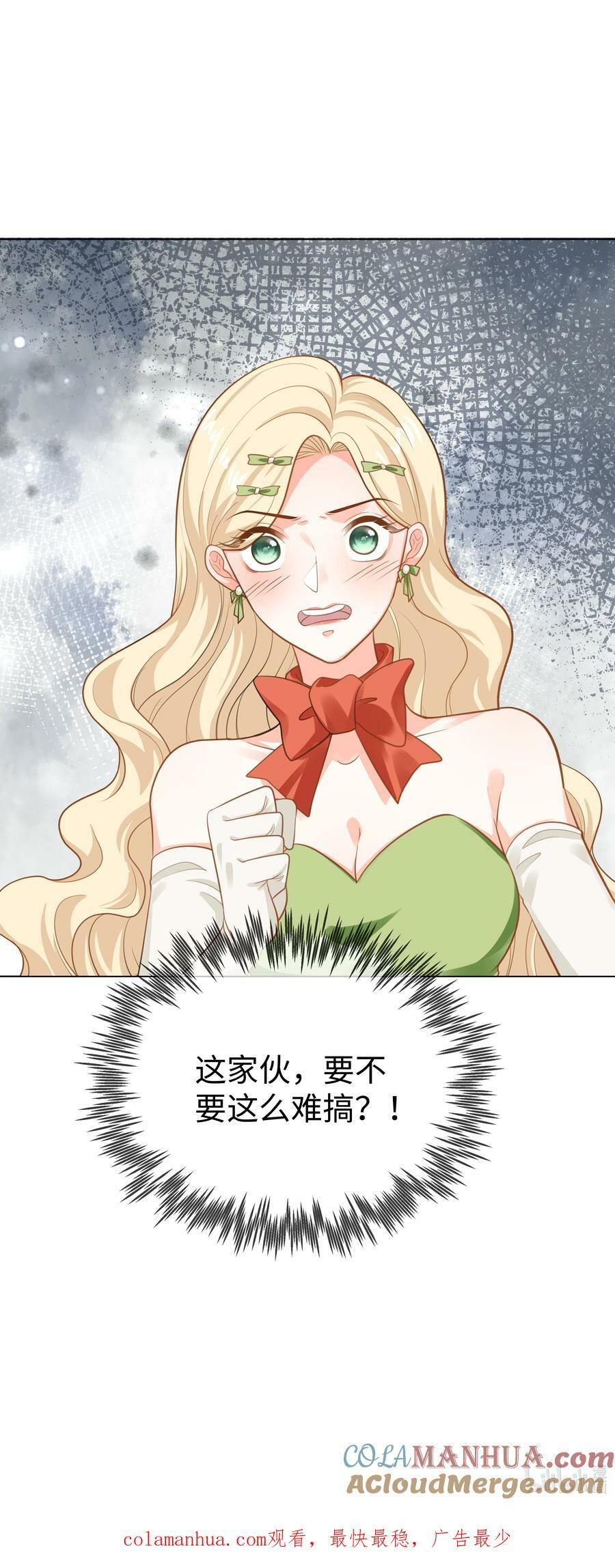 52 吃醋40