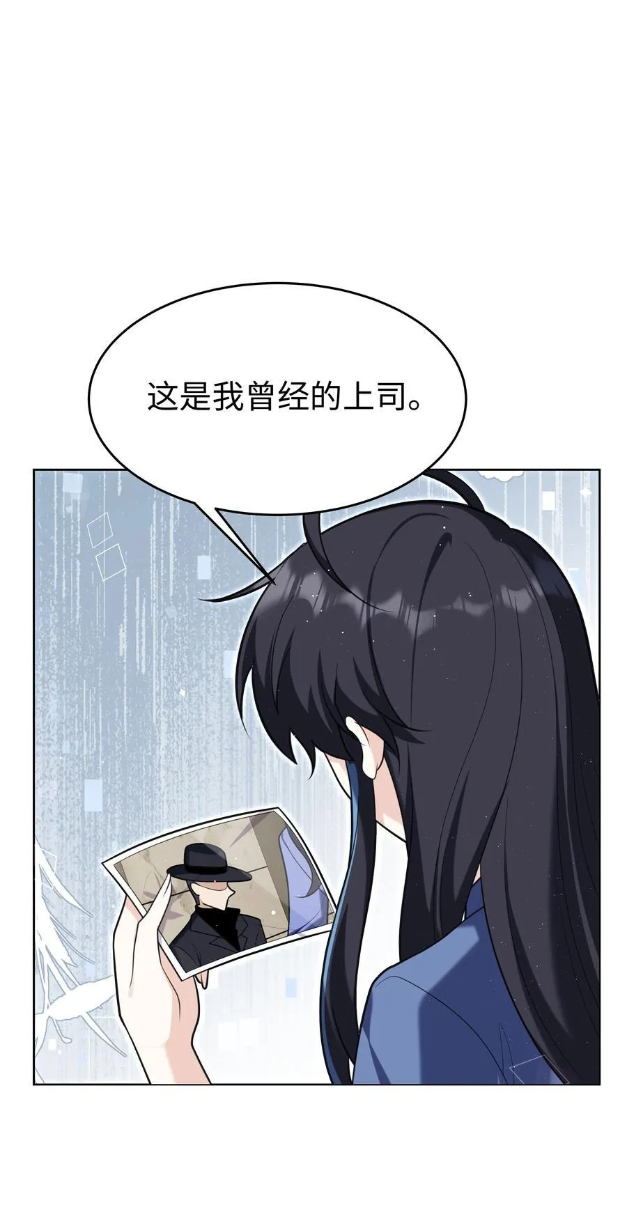 88 菜鸟社畜1