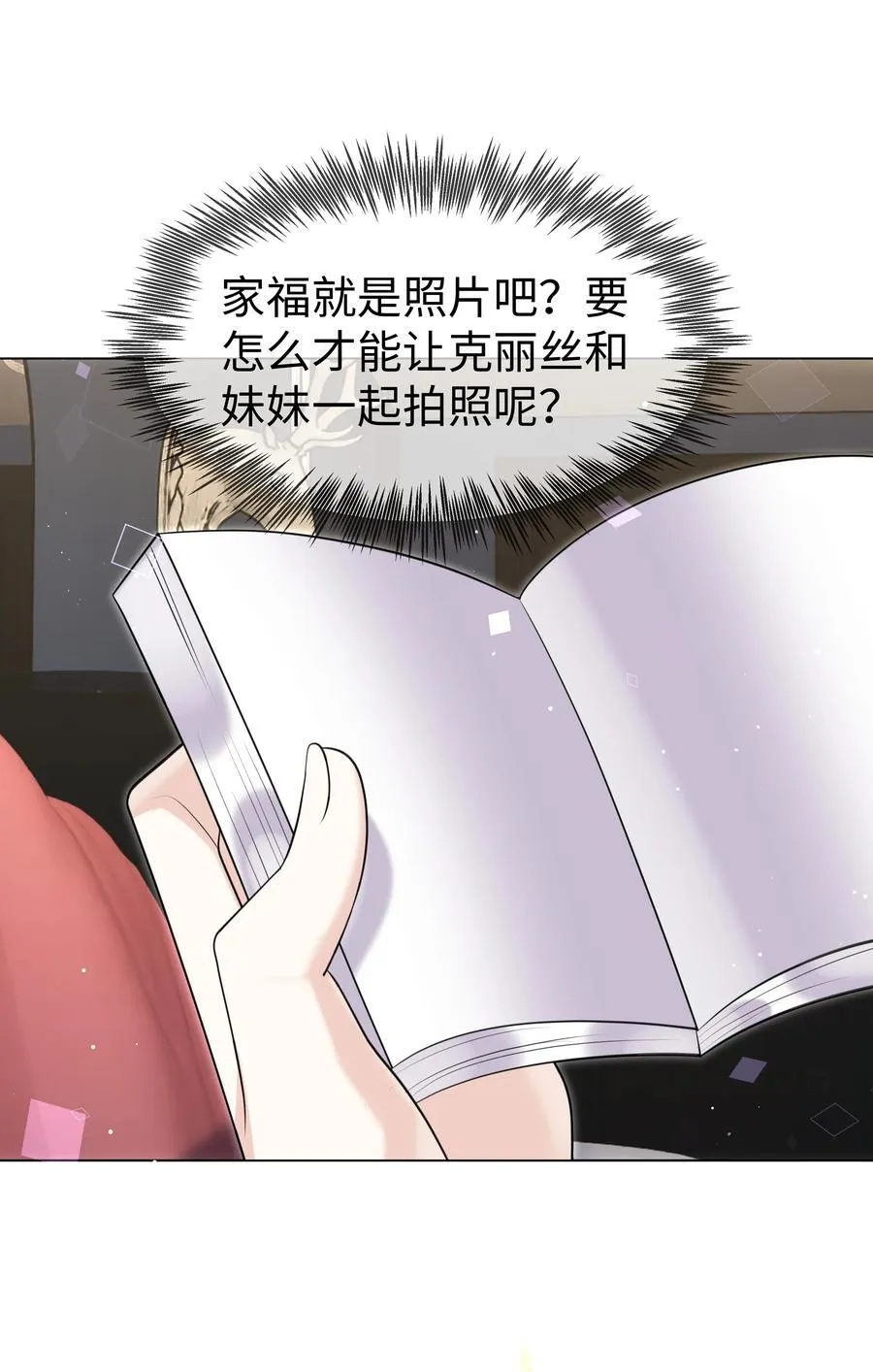 87 姐妹7