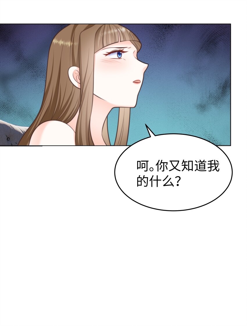 27 攻略塞拉38