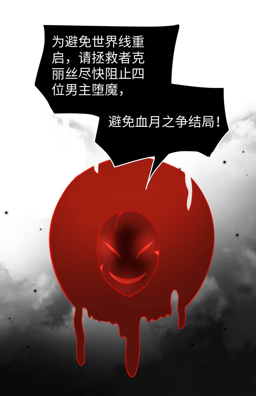 51 逆转的进度条1