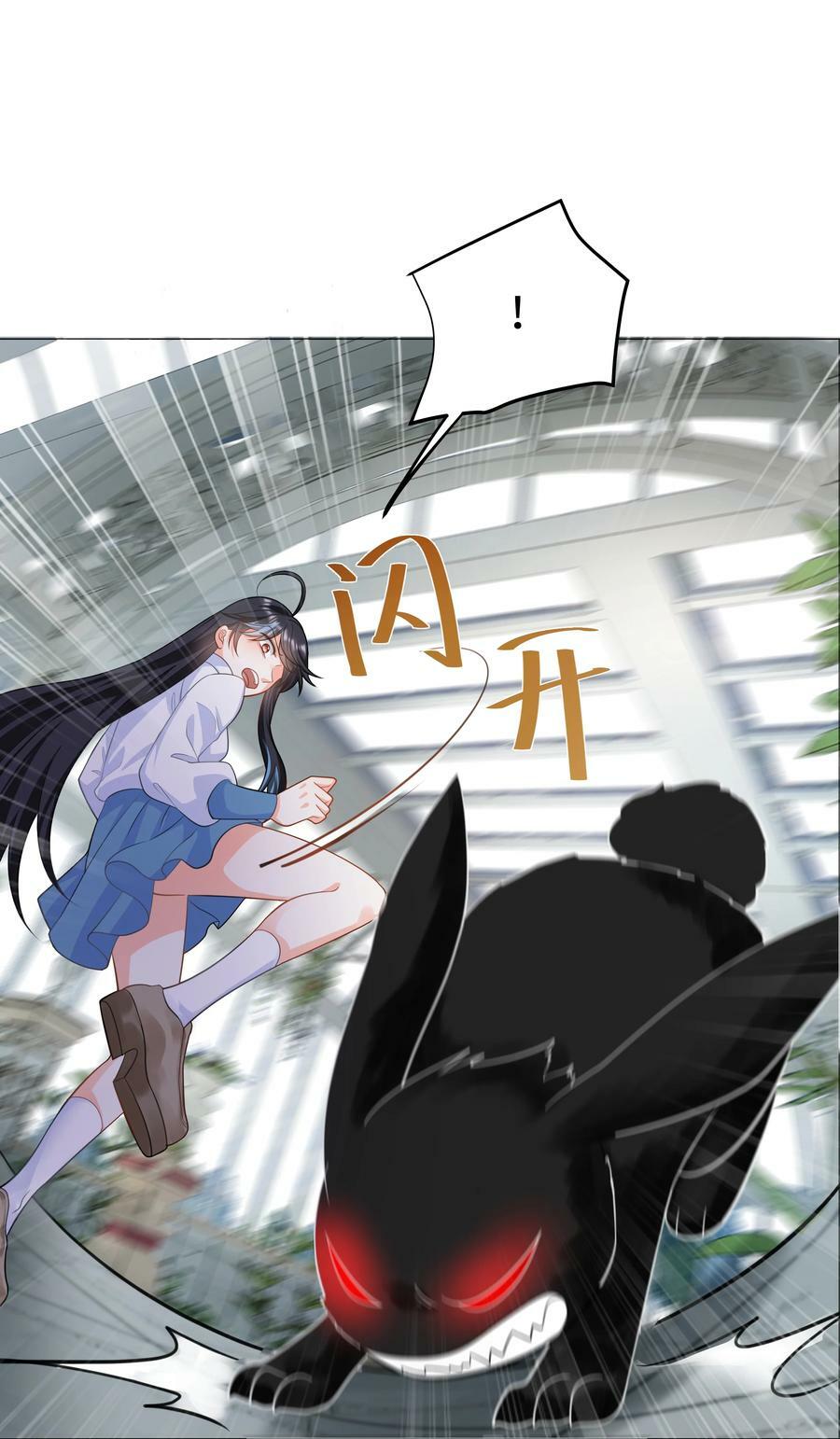 51 逆转的进度条7