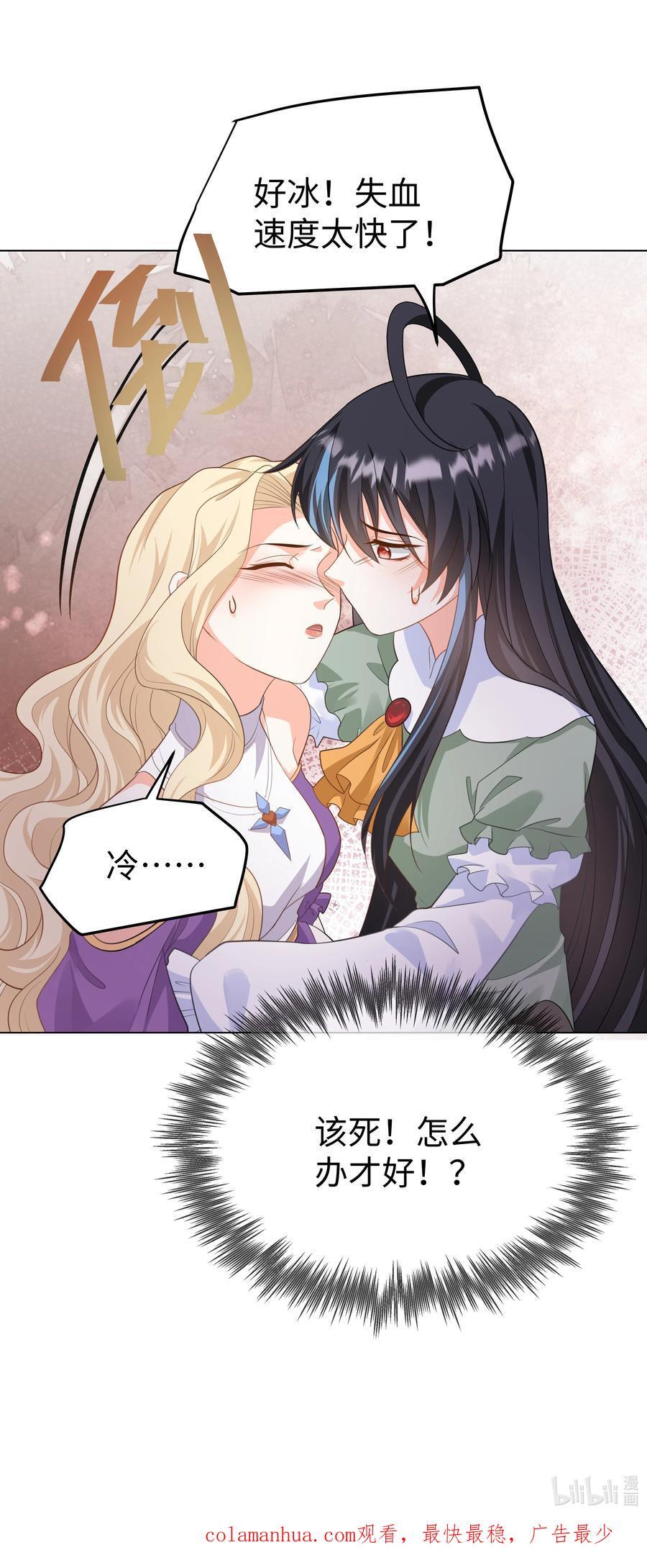 61 未婚夫41