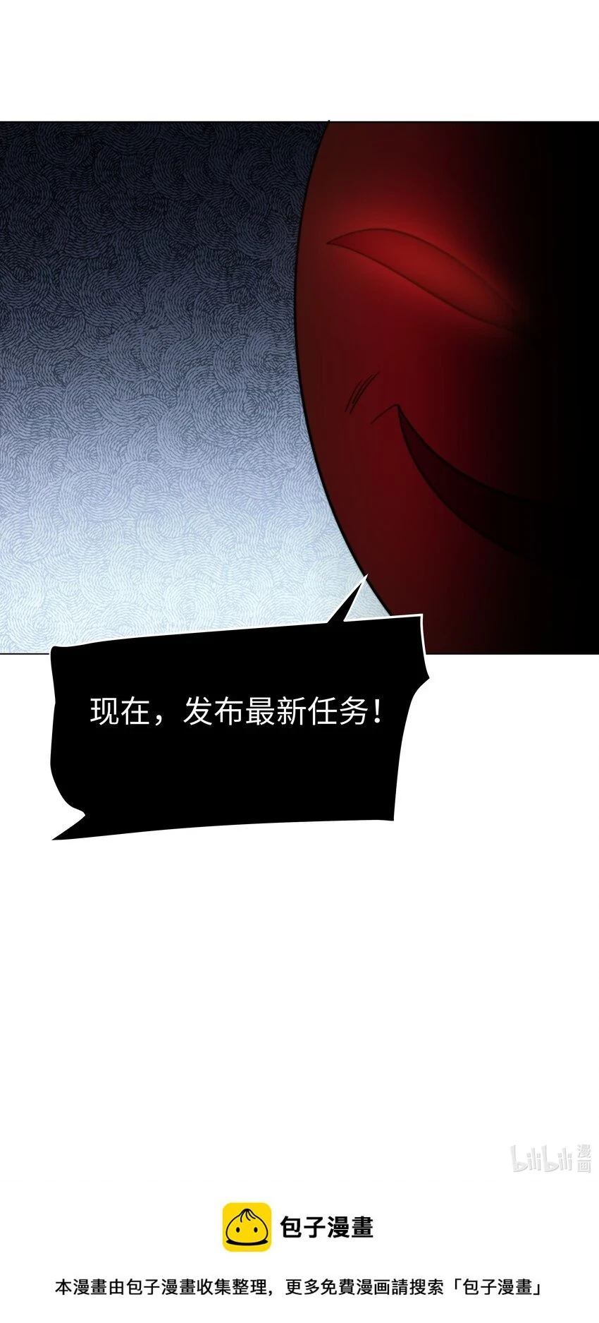 30 崩坏41