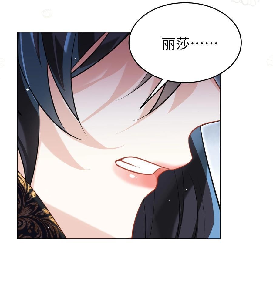 65 我、知道～31