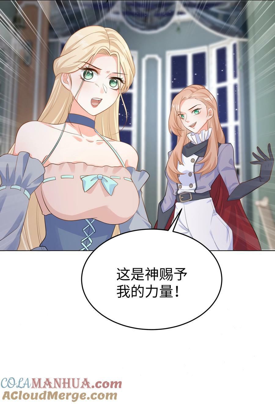 55 回到最初？10