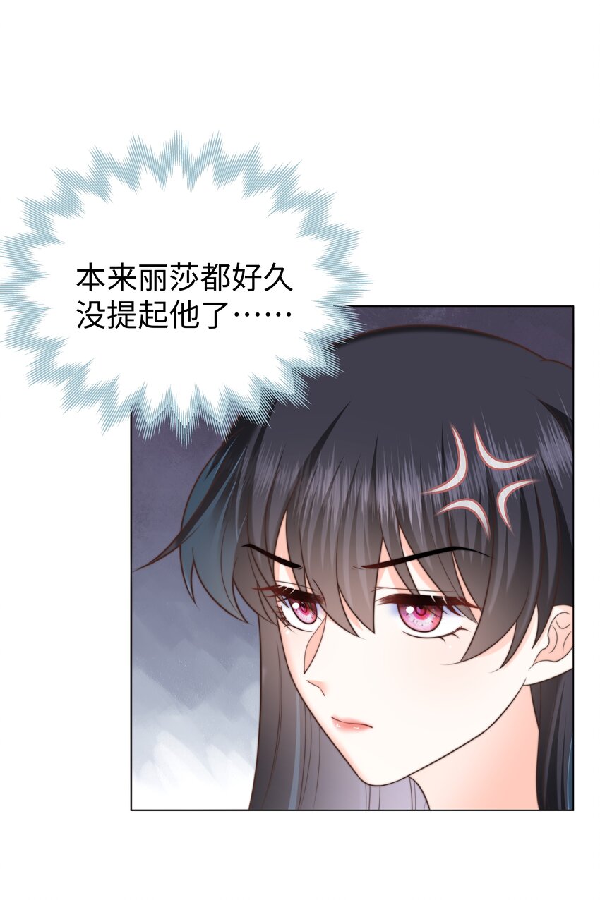28 卷土重来的海曼42